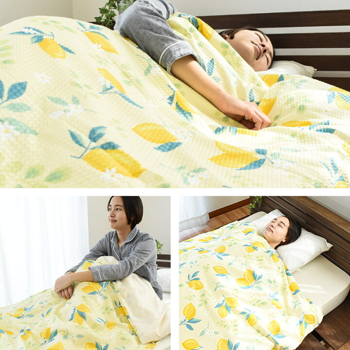 【エントリーで全品P10倍】【完売】肌ふとんカバー シングル 140×190cm レモン柄 グリーン イエロー エンボス 肌カバー 肌布団カバー 肌掛け布団カバー はだふとんカバー 掛け布団カバー 布団カバー ふとんカバー 140×190 ダウンケットカバー【在庫限り】【あす ... 肌掛けふとん 肌掛け布団 シングル チェック ブルー