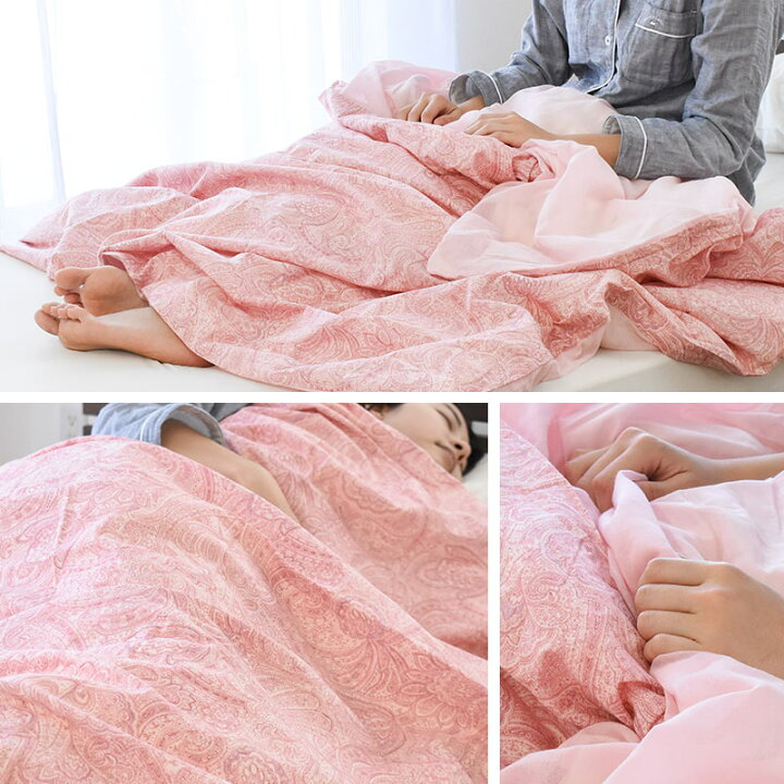 楽天市場】肌ふとんカバー シングル 140×190cm 綿100% 裏 ガーゼ 日本製 花柄 ペイズリー柄 ブルー ピンク グリーン かわいい 可愛い 上品 シック westy 肌カバー 肌布団カバー 肌掛け布団カバー 布団カバー ふとんカバー 140×190【送料無料】【CTN】【GZ】【あす楽対応 ... 楽天市場】肌ふとんカバー シングル 140×190cm 綿100% 裏 ガーゼ 日本製 花柄 ペイズリー柄 ブルー ピンク グリーン かわいい 可愛い 上品 シック westy 肌カバー 肌布団カバー 肌掛け布団カバー 布団カバー ふとんカバー 140×190【送料無料】【CTN】【GZ】【あす楽対応 ...