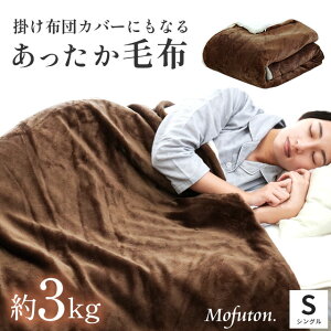 y11/1N[|11OFFzyJo[ɂȂɏѕzzӃg ѕz VOO 150×210cm  |zcJo[ ~ TCht@Xi[ zcJo[ N [g }CNt@