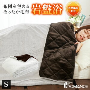 y820`1HN[|10OFFz}X՗ ՗ ѕz }X VOO 150×210cm Jo[ɂȂѕz  |zcJo[ ~ rbgt@[ tl u