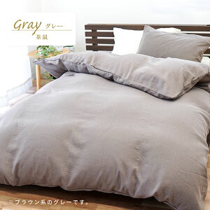 yN[|100~OFFz|zcJo[ VO 100 2dK[[ { VO 150×210cm n iq 150×210 Rbg100 |Jo[ zcJo[ VOO Westy EGXeBY dK