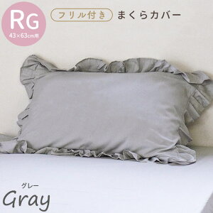 ylR|Xz ܂Jo[ 43×63 t Jo[ sP[X s[P[X Vv n O[ sN AC{[ tt s[`XLH  킢  43×63cm y