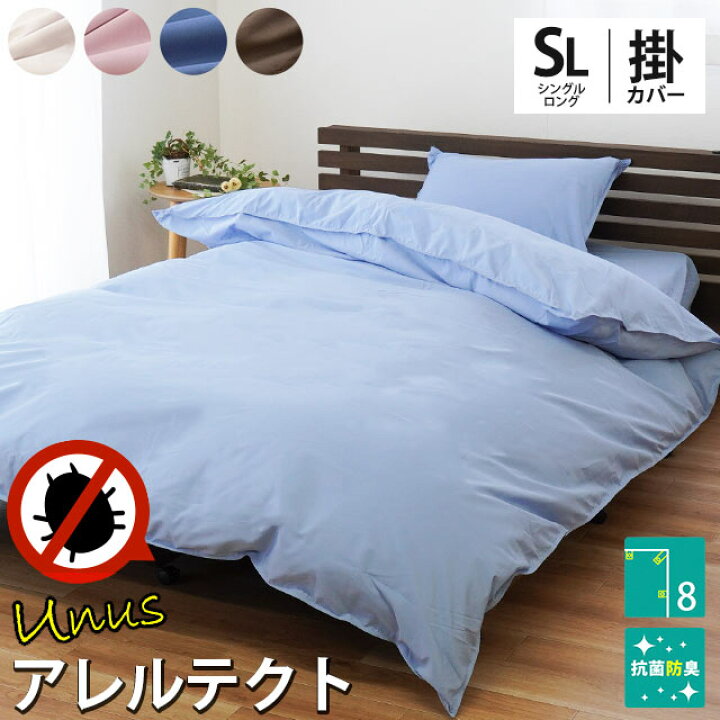 楽天市場】【4日20時〜2H限定！クーポンで10％OFF】高密度 防ダニ 