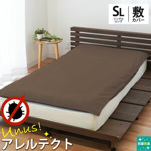 y1020`2H10OFFN[|zx h_j ~zcJo[ VO 105×215cm uAeNgUnusv n ݃J[ ~Jo[ ~Jo[ ~ӂƂJo[ ӂƂJo[ zcJ