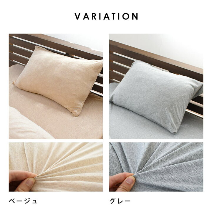 楽天市場】オーガニックコットン まくらカバー 43×63cm 綿100％ ニット 