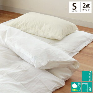 yN[|200~OFFzzcJo[2_Zbg VO 150×200cm 105×205cm 100 ^񒆃V[X[lbg n zCg Jo[ |zcJo[ ~zcJo[ ~zcJo[