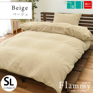  |zcJo[ VO yJo[̂܂tIz Jo[ɂȂѕz ut~[ flammyv g g ~p Jo[ Ќi t[X n o[Vu Q HѕzcJ