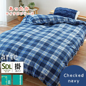  |zcJo[ ~p Z~_uu arte Ae vЌi }CNt[X 킢 ѕzɂȂ ѕzv炸 HѕzcJo[ zcJo[ Z~_uO 170×210cm ~ Jo[