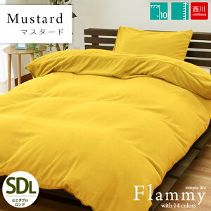 yAEgbgz g g |zcJo[ ~p Z~_uO 175×210cm  Jo[ ut~[ flammyvЌi t[X n ѕz炸 Q HѕzcJo[ߓd