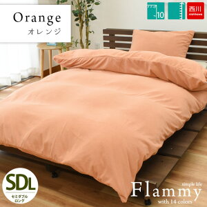 yAEgbgz g g |zcJo[ ~p Z~_uO 175×210cm  Jo[ ut~[ flammyvЌi t[X n ѕz炸 Q HѕzcJo[ߓd