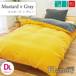  g |zcJo[ ~p _uO 190×210cm ѕzɂȂ  Jo[ ut~[ flammyvt[X g n ѕz炸 HѕzcJo[ߓd@Ќi