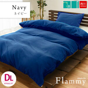 y2708:59SALEz g |zcJo[ ~p _uO 190×210cm ѕzɂȂ  Jo[ ut~[ flammyvt[X g n ѕz炸 HѕzcJo[ߓd@Ќi