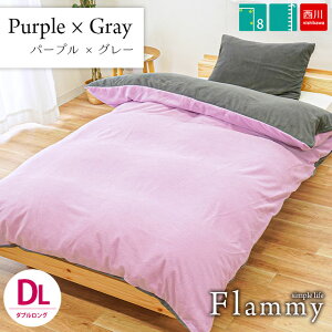 ���� �g�� �|���z�c�J�o�[ �~�p �_�u�������O 190×210cm �ѕz�ɂ��Ȃ� �������� �J�o�[ �u�t���~�[ flammy�v�t���[�X �g���� ���n �ѕz���炸 �H�ѕz�c�J�o�[�ߓd�@���Ќ���i