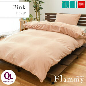  g |zcJo[ ~p NC[ 210×210cm ѕzɂȂ  Jo[ ut~[ flammyv t[X n uE x[W sN p[v O[ ѕz炸 g Hѕzc