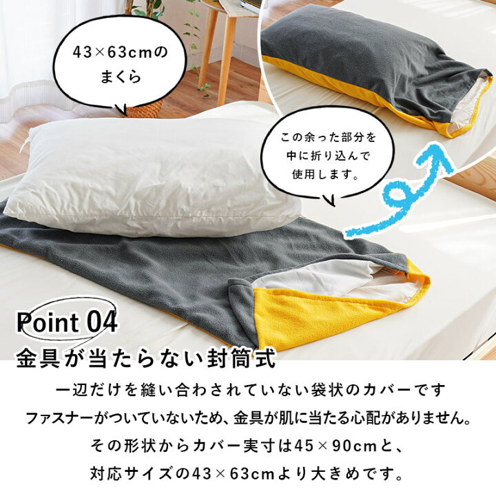 楽天市場】【枕カバーのおまけ付き！】 西川 あったか 掛け布団カバー 