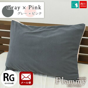 y[ցz  g Jo[ 43×63 cmp  90×45cm ~p s[P[X ut~[ flammyvЌi t[X g  ܂Jo[ sP[X n sP[X Q ߓd y