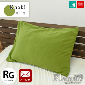 y[ցz  g Jo[ 43×63 cmp  90×45cm ~p s[P[X ut~[ flammyvЌi t[X g  ܂Jo[ sP[X n sP[X Q ߓd y