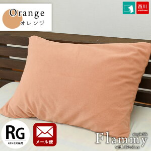 y[ցz  g Jo[ 43×63 cmp  90×45cm ~p s[P[X ut~[ flammyvЌi t[X g  ܂Jo[ sP[X n sP[X Q ߓd y