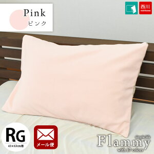 y[ցz  g Jo[ 43×63 cmp  90×45cm ~p s[P[X ut~[ flammyvЌi t[X g  ܂Jo[ sP[X n sP[X Q ߓd y