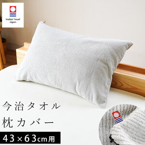 y11/1N[|11OFFzs[P[X 43×63cm ^I Jo[ ^In 100 { t@Xi[ Jo[ ܂Jo[ sP[X Y pC n x[W O[