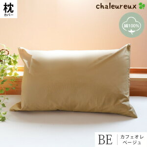 ܂Jo[ 35×50cm X[TCY WjA ǂ LbY q Jr. qp  nJ[ n MUJI 100 {  }NJo[ Jo[ sP[X s[P[X chaleureux yCTNz