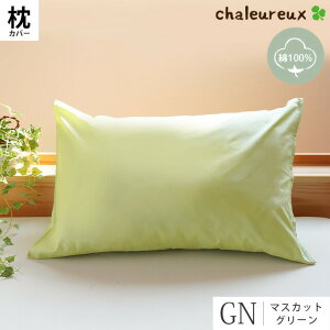 ܂Jo[ 28×39cm WjA ǂ LbY q Jr. qp nJ[ n MUJI uE x[W AC{[ sN O[ 100 { Y  }NJo[ Jo[ sP[X s