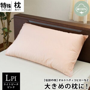 ylR|XE݁z IgyfBRAiu[ X[vfBJp sP[X { Jo[ ܂  s[P[X nJ[7F 54×100cmysEws