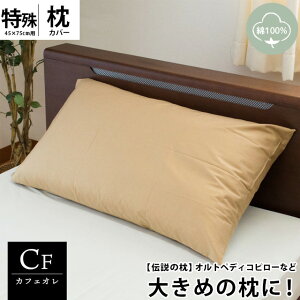 ylR|XE݁z IgyfBRAiu[ X[vfBJp sP[X { Jo[ ܂  s[P[X nJ[7F 54×100cmysEws