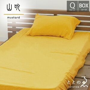 zcJo[ {bNXV[c VO Z~_u _u NC[aN 2dK[[ ƂƂ̂ 100 K[[ { 100×200cm 120×200cm 140×200cm 160×200cm 30cm܂őΉ BOXV[c tȒP 