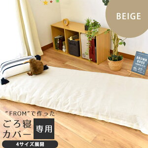 �yLINE�o�^��100�~OFF�N�[�|���z����Q�z�c ��p�J�o�[ ��70×180cm ��70×200cm ��80×200cm ��90×200cm �����z�c FROM ��100�� �V���N�R���̒`������ �V���N�t�B�u���C�� �V���v�� ���n �l�C�r�[ �u���E��