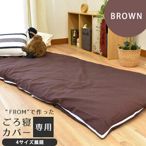 �yLINE�o�^��100�~OFF�N�[�|���z����Q�z�c ��p�J�o�[ ��70×180cm ��70×200cm ��80×200cm ��90×200cm �����z�c FROM ��100�� �V���N�R���̒`������ �V���N�t�B�u���C�� �V���v�� ���n �l�C�r�[ �u���E��