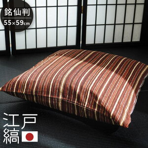 ���z�c�J�o�[ 55×59 ���{�� �]�ˎȁi���ǂ��܁j 55×59cm ���唻 ��100�� �Ɩ��p ������ ���H�X �􂦂� ����@OK �a�� �G���W �l�C�r�[ ���F YKK �t�@�X�i�[ ���z�c �J�o�[