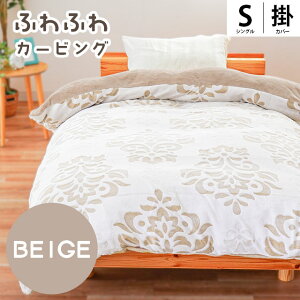 y11/1N[|11OFFz|zcJo[ VO ~p zcJo[ VOO 150×210cm  i sN x[W  Jo[ TCht@Xi[ ~ N tl \