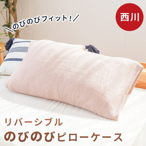 yLINEo^100~OFFN[|z ̂т̂іJo[ ^In 36×64cm  Jo[ 43×63cmp ܂Jo[ sP[X ` I[V[Y pC ^I R ̂т̂ n LѐL Lk 