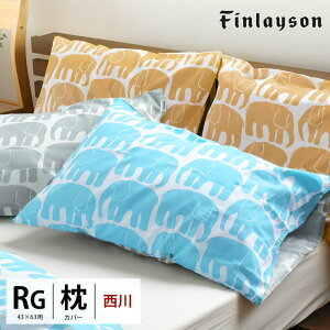  Finlayson ܂Jo[ uELEFANTTI Gt@eB[v43×63cm p s[P[X ]E FI7602 tBC\  Jo[ sP[X Jo[ yCTNz