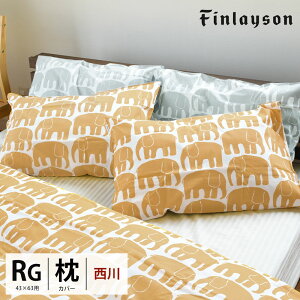  Finlayson ܂Jo[ uELEFANTTI Gt@eB[v43×63cm p s[P[X ]E FI7602 tBC\  Jo[ sP[X Jo[ yCTNz