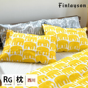  Finlayson ܂Jo[ uELEFANTTI Gt@eB[v43×63cm p s[P[X ]E FI7602 tBC\  Jo[ sP[X Jo[ yCTNz