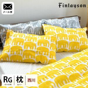 ylR|Xz  Finlayson ܂Jo[ uELEFANTTI Gt@eB[v43×63cm p s[P[X ]E   tBC\  Jo[ sP[X Jo[ o[Vu ysE