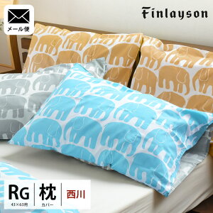 ylR|Xz  Finlayson ܂Jo[ uELEFANTTI Gt@eB[v43×63cm p s[P[X ]E   tBC\  Jo[ sP[X Jo[ o[Vu ysE