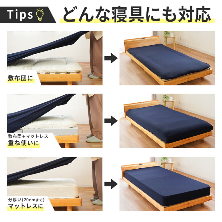 楽天市場】【春・快眠応援10％OFFクーポン】ボックスシーツ 西川 