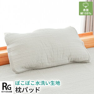 pbh 100 I[V[Y 43×63cm M[ 􂢃Lg z  􂦂 tėp Cu kr ܂pbh lS n sN O[ x[W O[ Rbg ܂Jo[