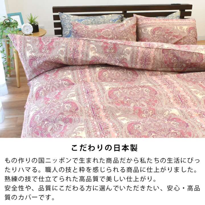 楽天市場】【11日01:59迄！クーポンで200円OFF】日本製 綿100％ 布団 