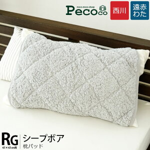 g ѕz pbh  50×60cm ΉTCY 43×63cm p  V[v{A uyRR pecocovЌi pbh ܂pbh ~ N n WJ[ pekoko g V  H