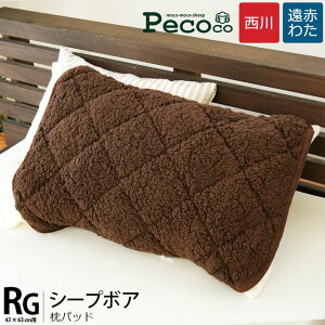 g ѕz pbh  50×60cm ΉTCY 43×63cm p  V[v{A uyRR pecocovЌi pbh ܂pbh ~ N n WJ[ pekoko g V  H