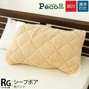 �g�� �ѕz ���p�b�h ���� 50×60cm �Ή��T�C�Y 43×63cm �p ���� �V�[�v�{�A �u�y�R�R pecoco�v���Ќ���i �����������p�b�h �܂���p�b�h �~ �N�� ���n ���W�J���[ pekoko �g���� �V���� �������� �H