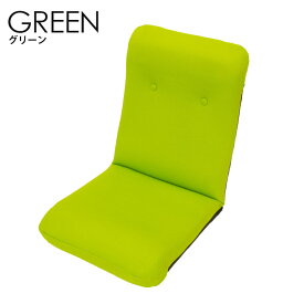 日本製 座椅子 ハイバック メッシュ素材 or マイクロフリース リクライニング 国産 メッシュ グレージュ グレーテレワーク
