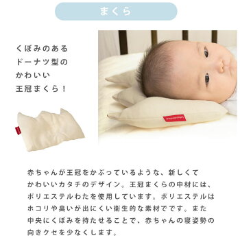 楽天市場 ベビー布団セット 忙しいママの時短セット 全部 洗える 日本製 1枚3役 トリプルシーツ ウォッシャブル ベビー 布団 組布団 ベビー布団 セット 赤ちゃん 出産準備 出産祝い サンデシカ オリジナル 柄 ストライプ フラッグ スター 送料無料 あす楽対応 ブルー