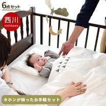 楽天市場】西川 マットレス（キッズ・ベビー・マタニティ）の通販 