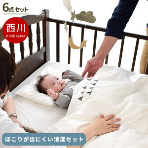  xr[ zcZbg M[ N[N[ |zc ł킽 ~zc 70×120 100 Jo[ V[c { xr[zcZbg M[TCY coucou Vv mg[ hJ X