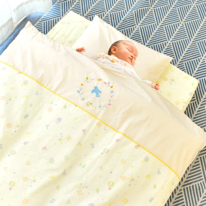 楽天市場 西川 ベビー布団 セット ラジカル 日本製 洗える ベビー布団7点セット 西川 ローズラジカル ベビー ふとん ベビー組布団 7点セット 小鳥 バード 青い鳥 布団セット ラジカル リーフ ナチュラル 送料無料 イエロー クリーム あす楽対応 こだわり安眠館